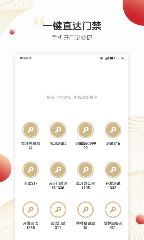 精彩截图-小汇当家2025官方新版