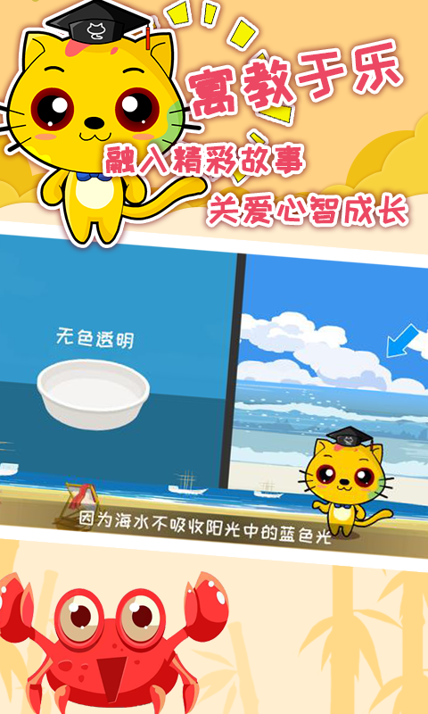 精彩截图-巧多专注力训练2025官方新版