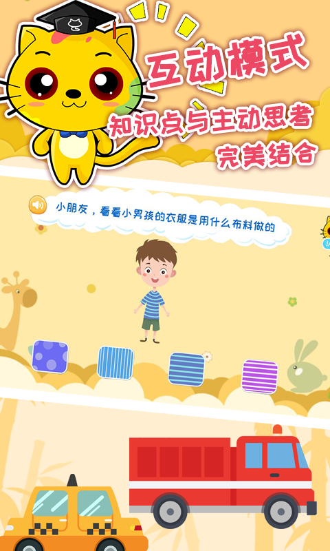 精彩截图-巧多专注力训练2025官方新版