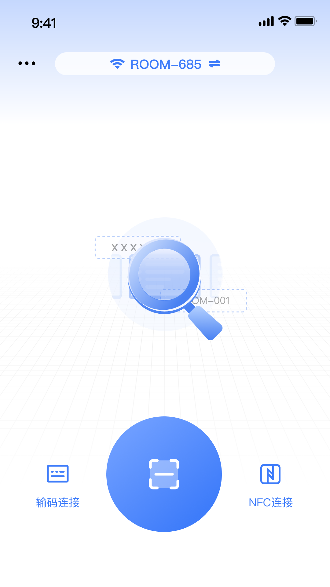 精彩截图-MAXHUB 传屏助手2025官方新版