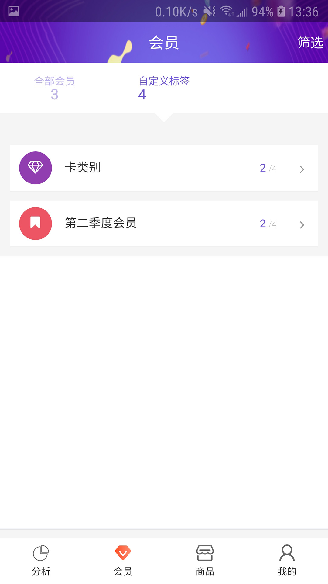 精彩截图-恒康营销之星2025官方新版
