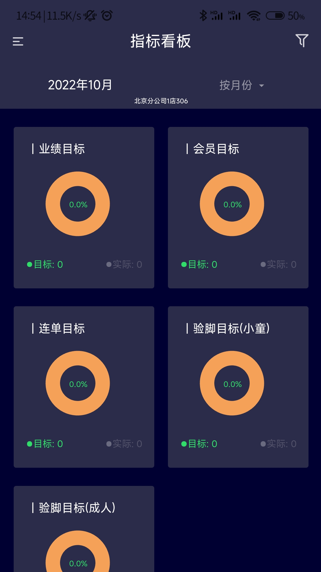 精彩截图-恒康营销之星2025官方新版