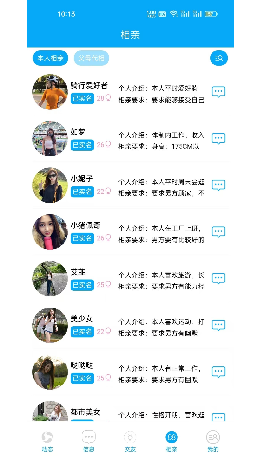 精彩截图-伊人网2026官方新版