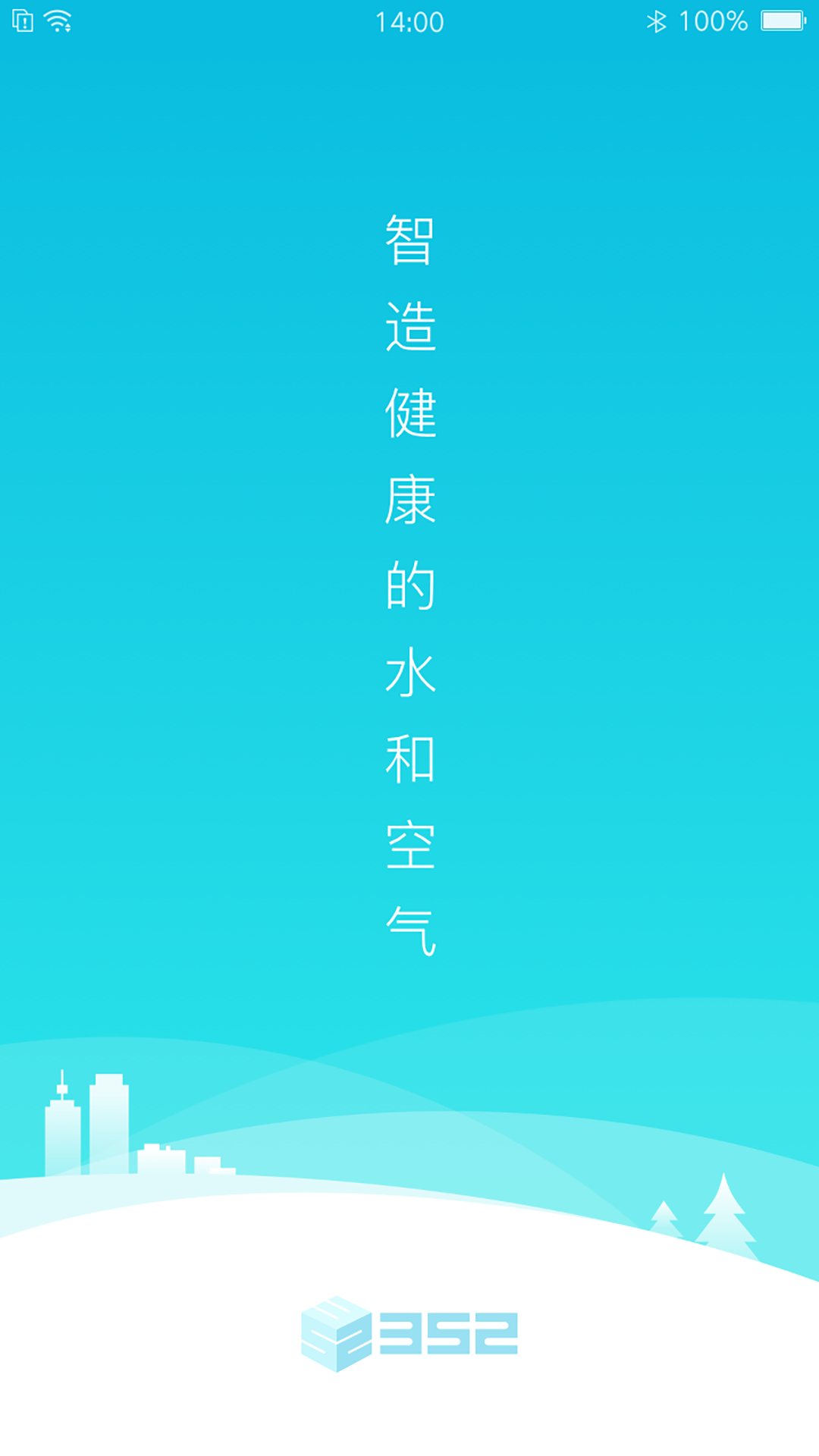 352Life 截图 1