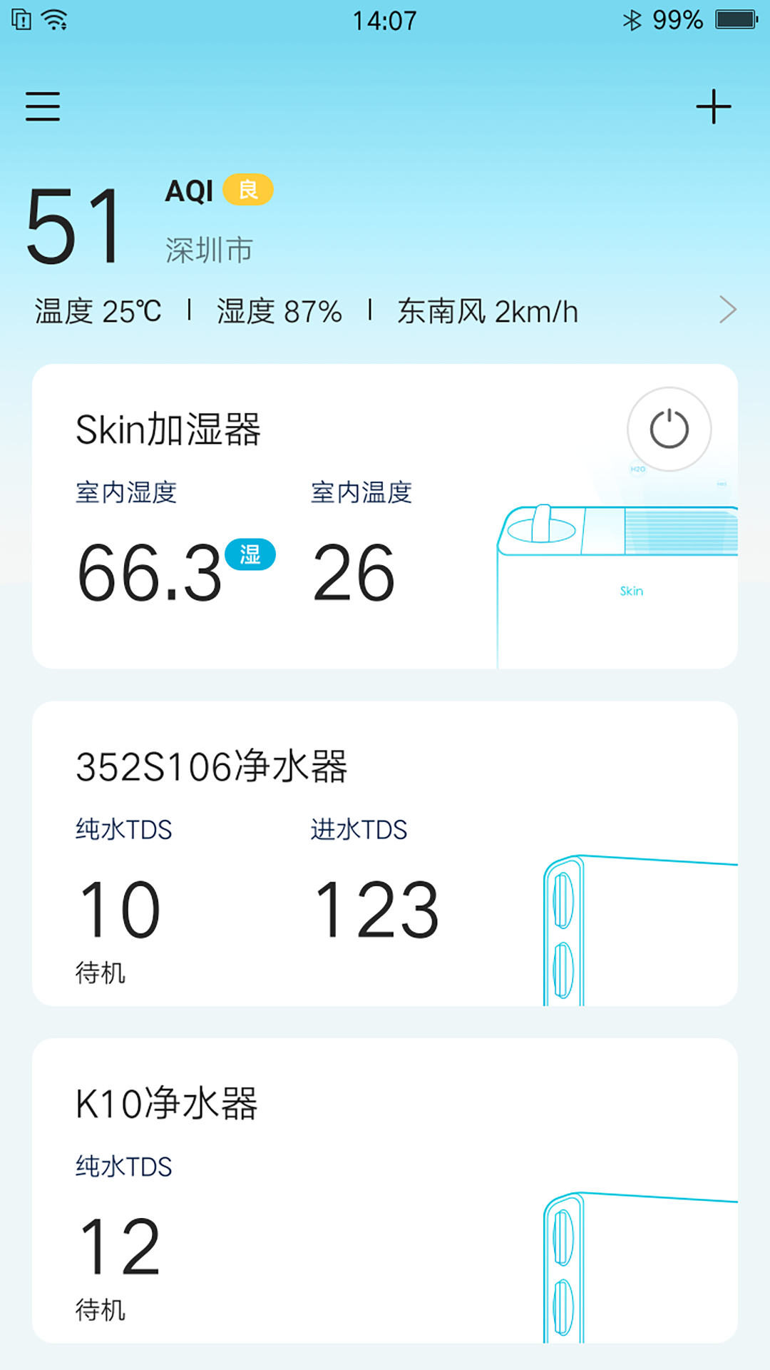 352Life 截图 2