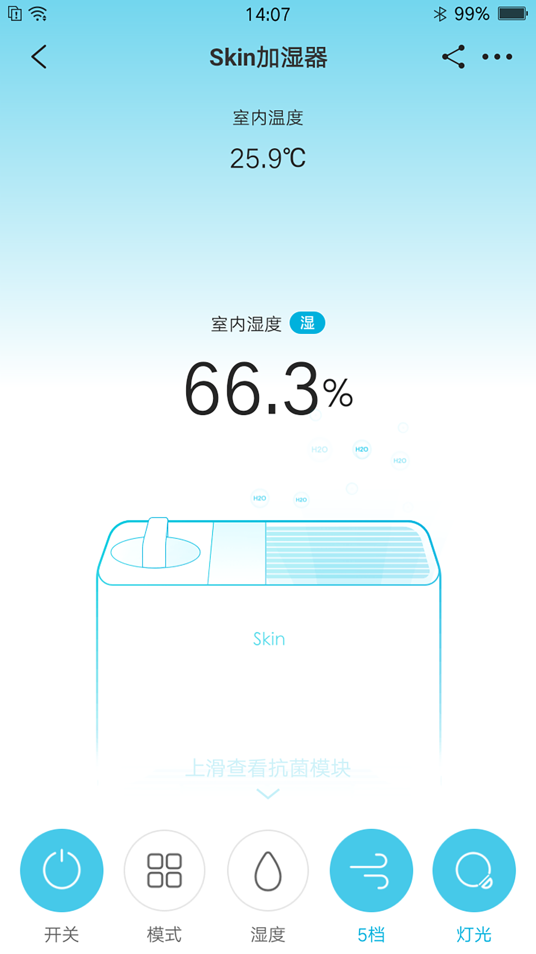 精彩截图-352Life2026官方新版