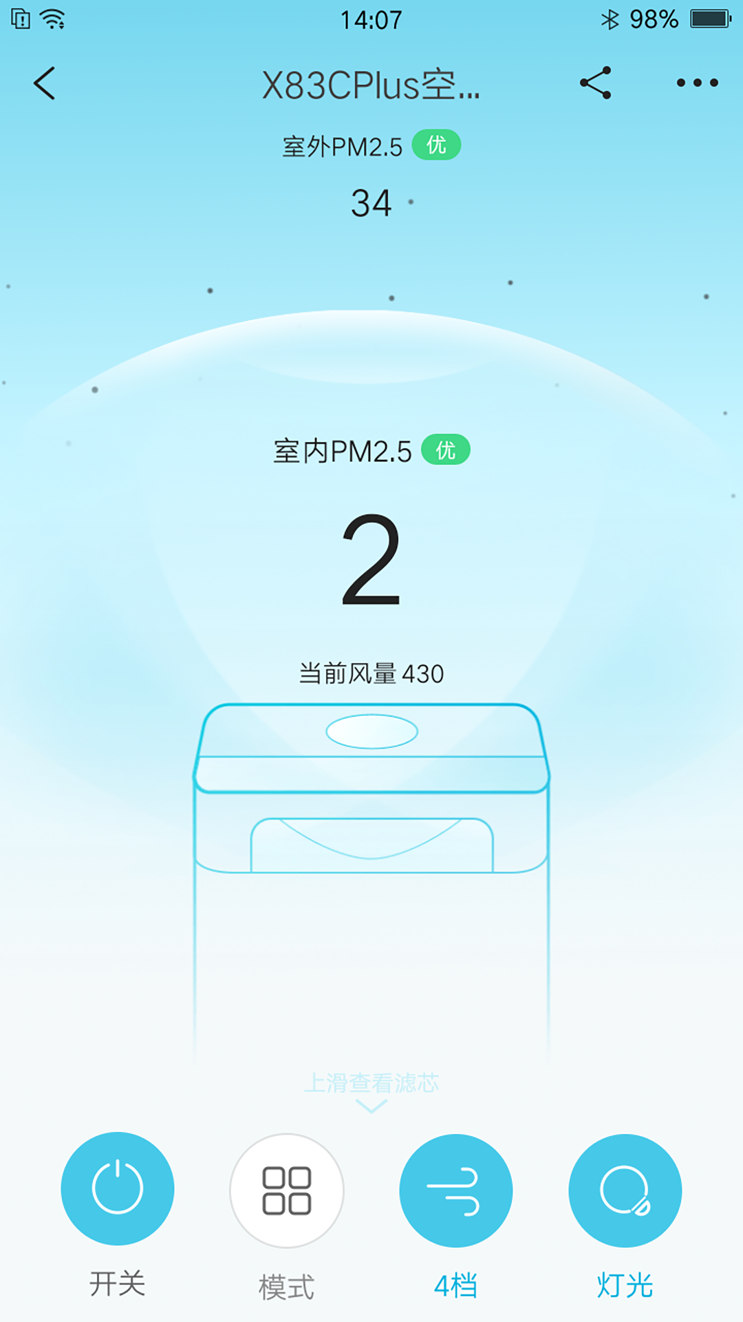 精彩截图-352Life2026官方新版