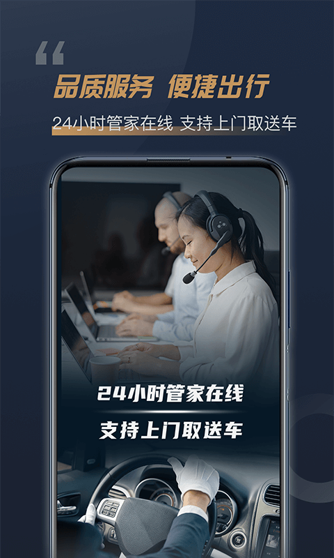 精彩截图-枫叶租车2026官方新版