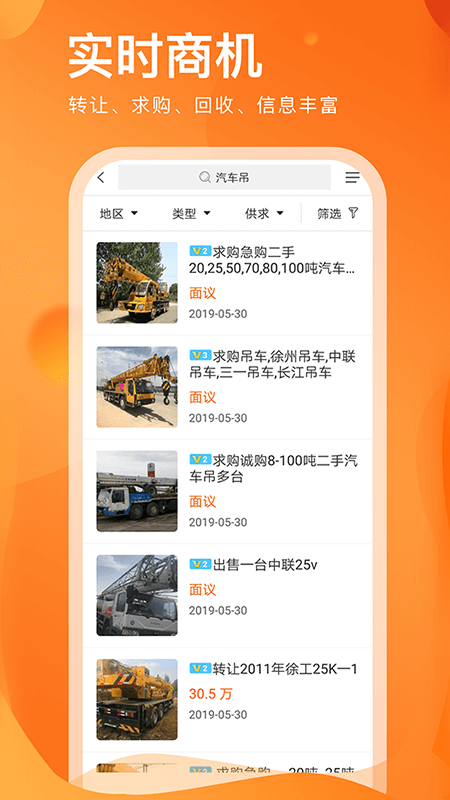 精彩截图-处理网2026官方新版