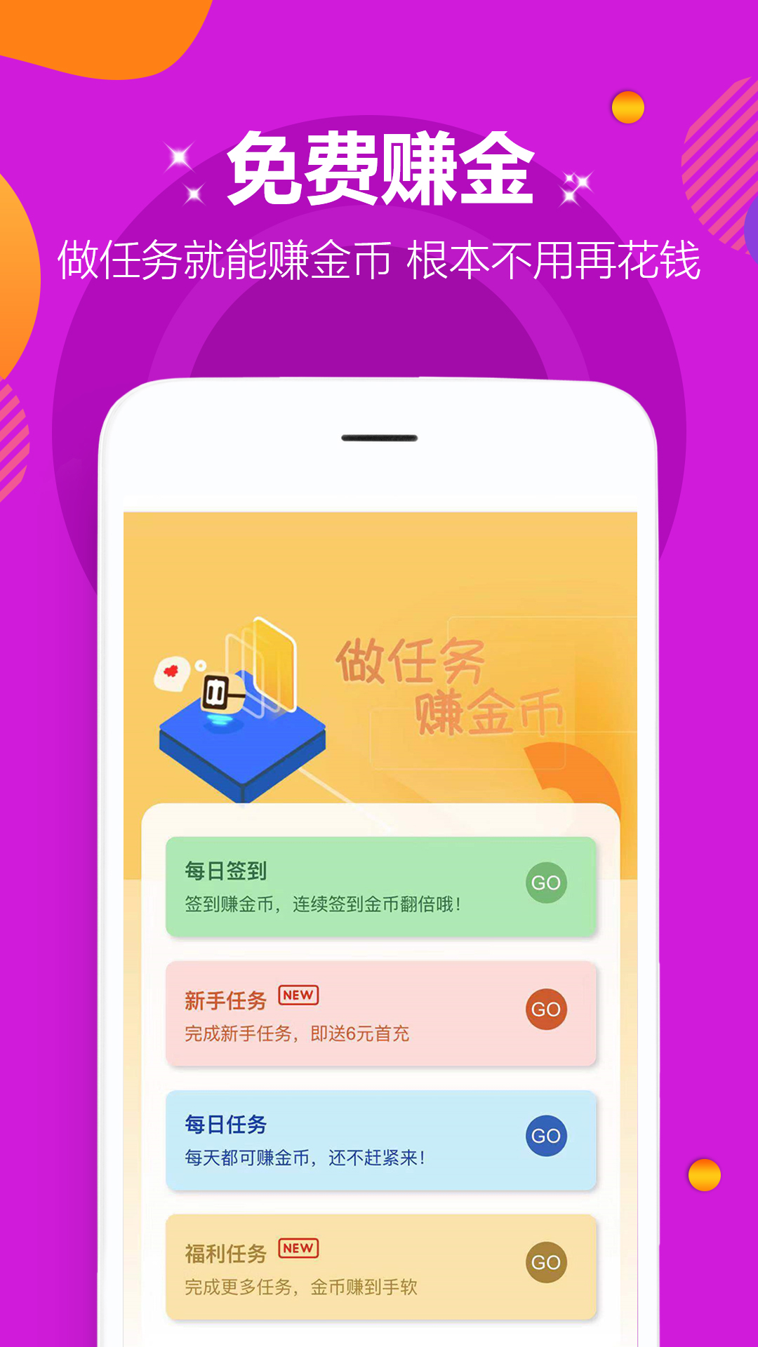 精彩截图-咪噜游戏2025官方新版