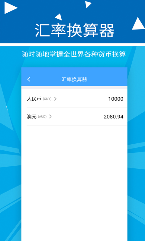 精彩截图-旺财记账2024官方新版