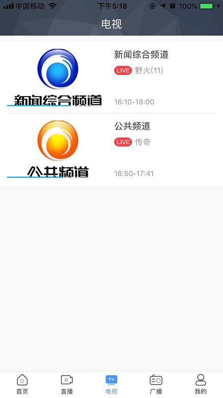 精彩截图-连云港手机台2026官方新版