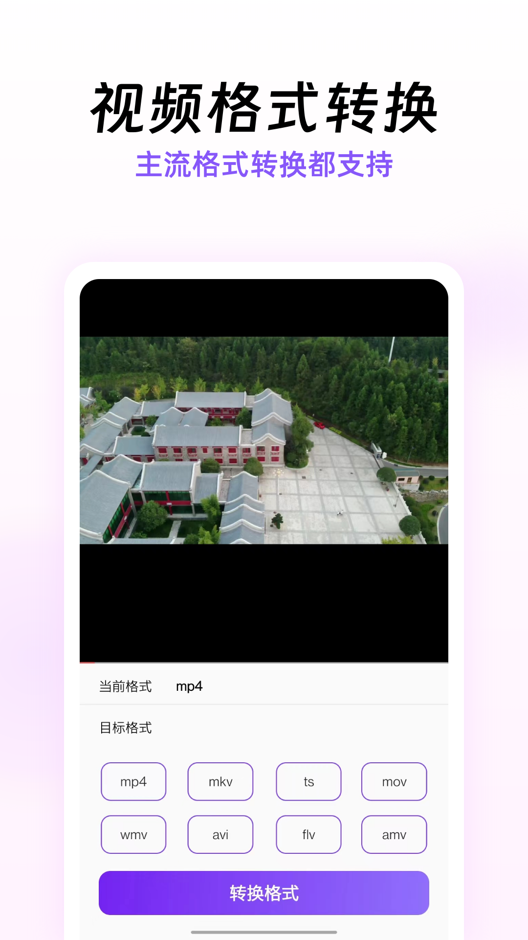 精彩截图-快压缩2026官方新版