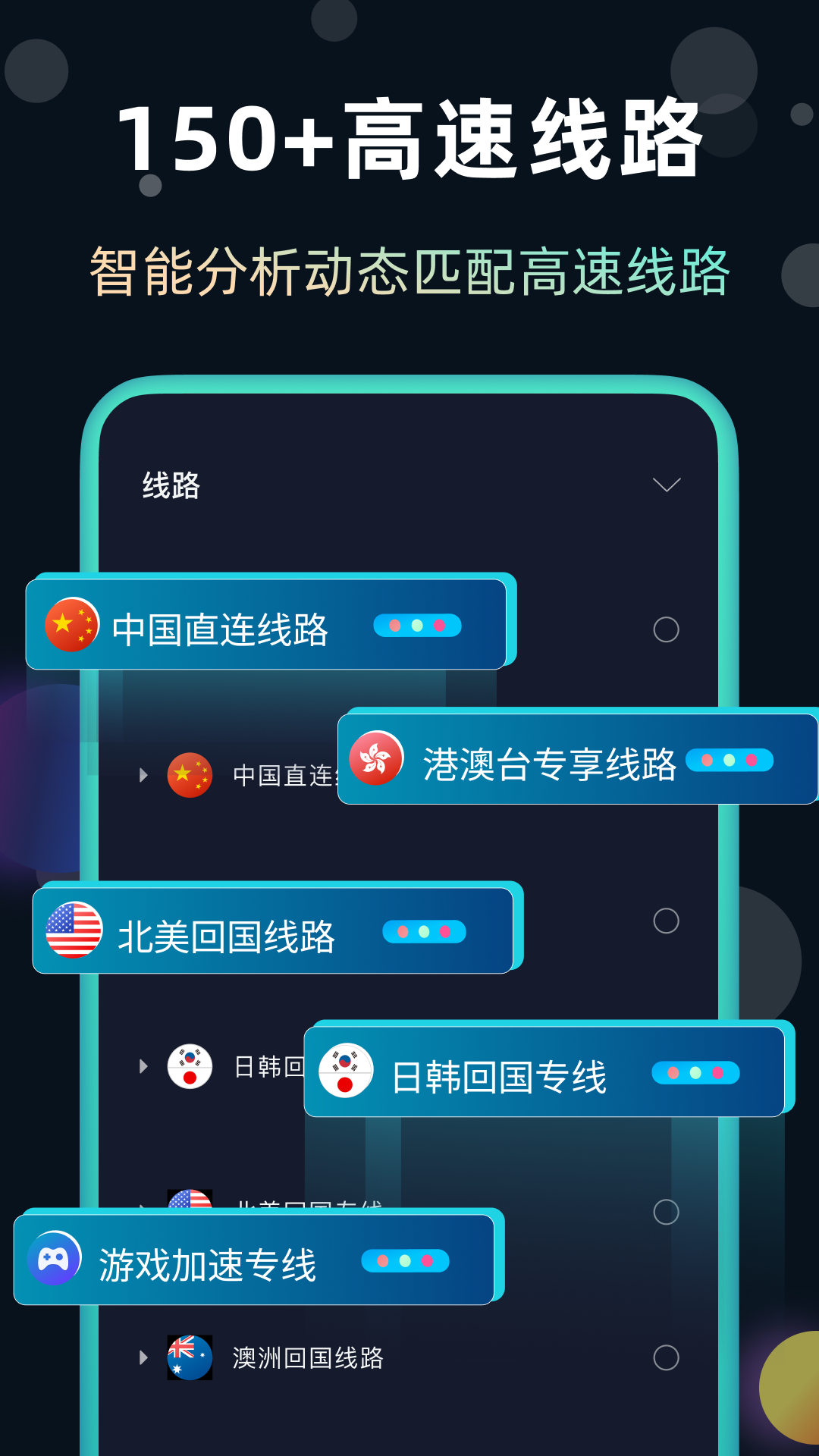 精彩截图-快帆2025官方新版