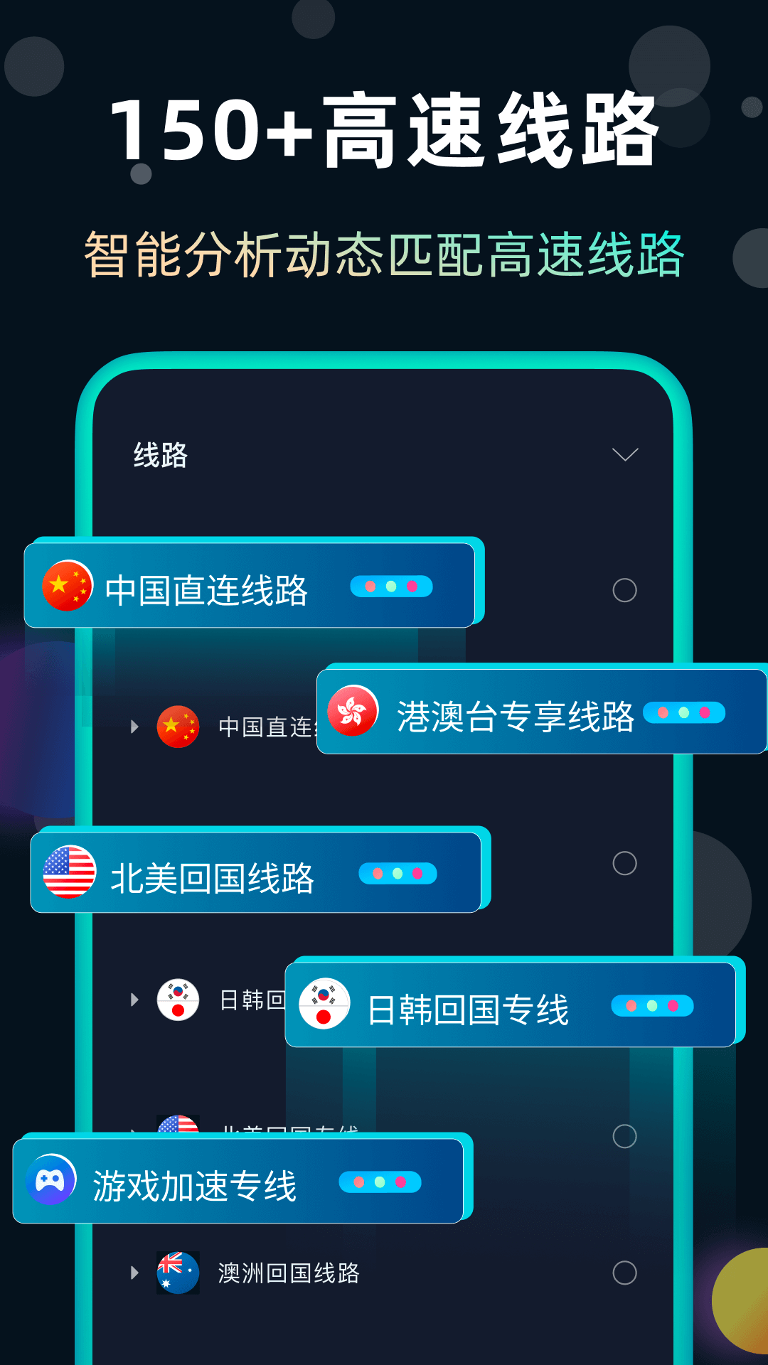 快帆 截图 3