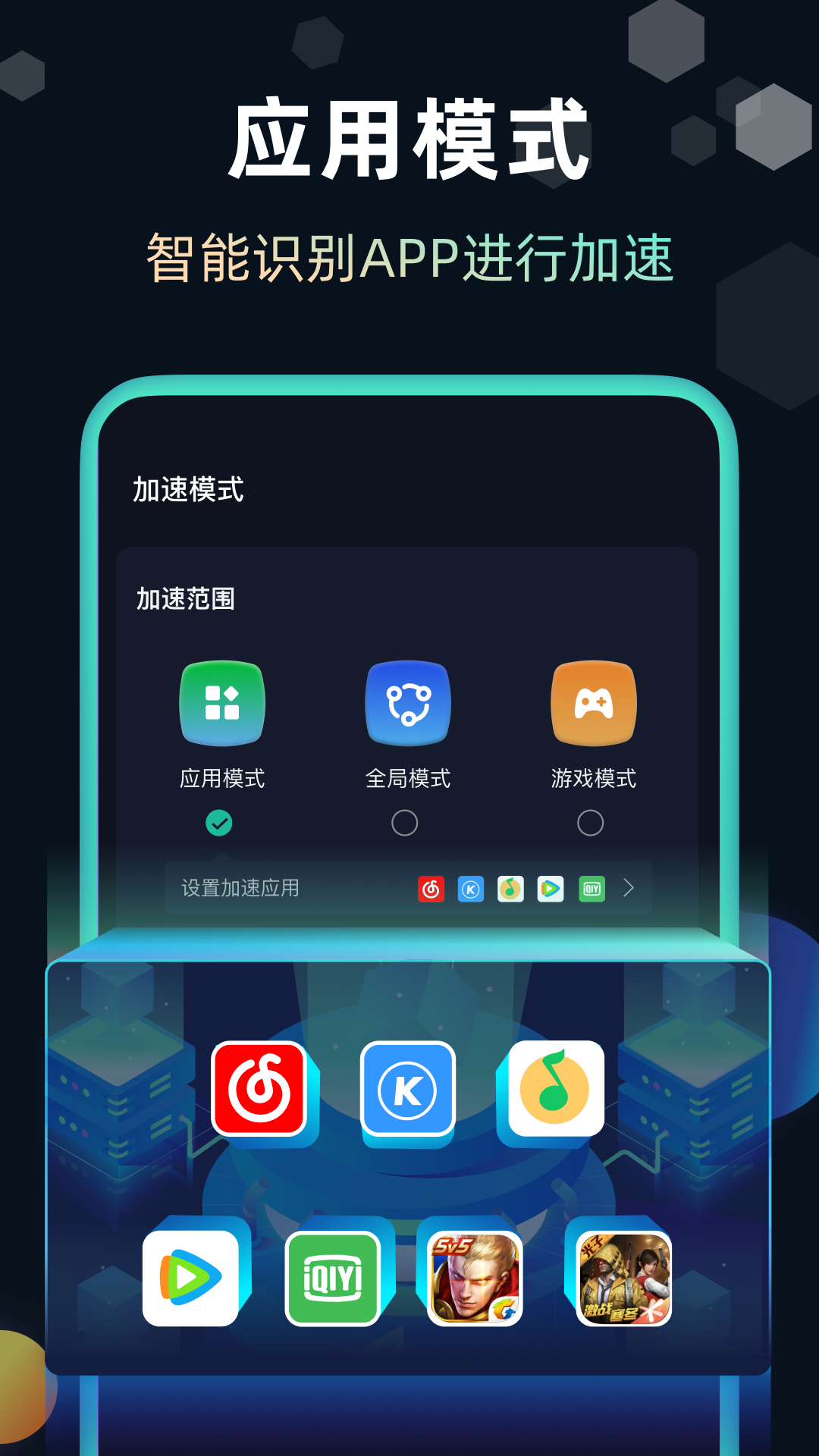 精彩截图-快帆2025官方新版