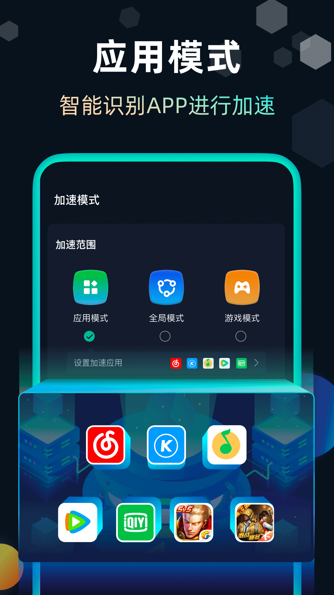 快帆 截图 4