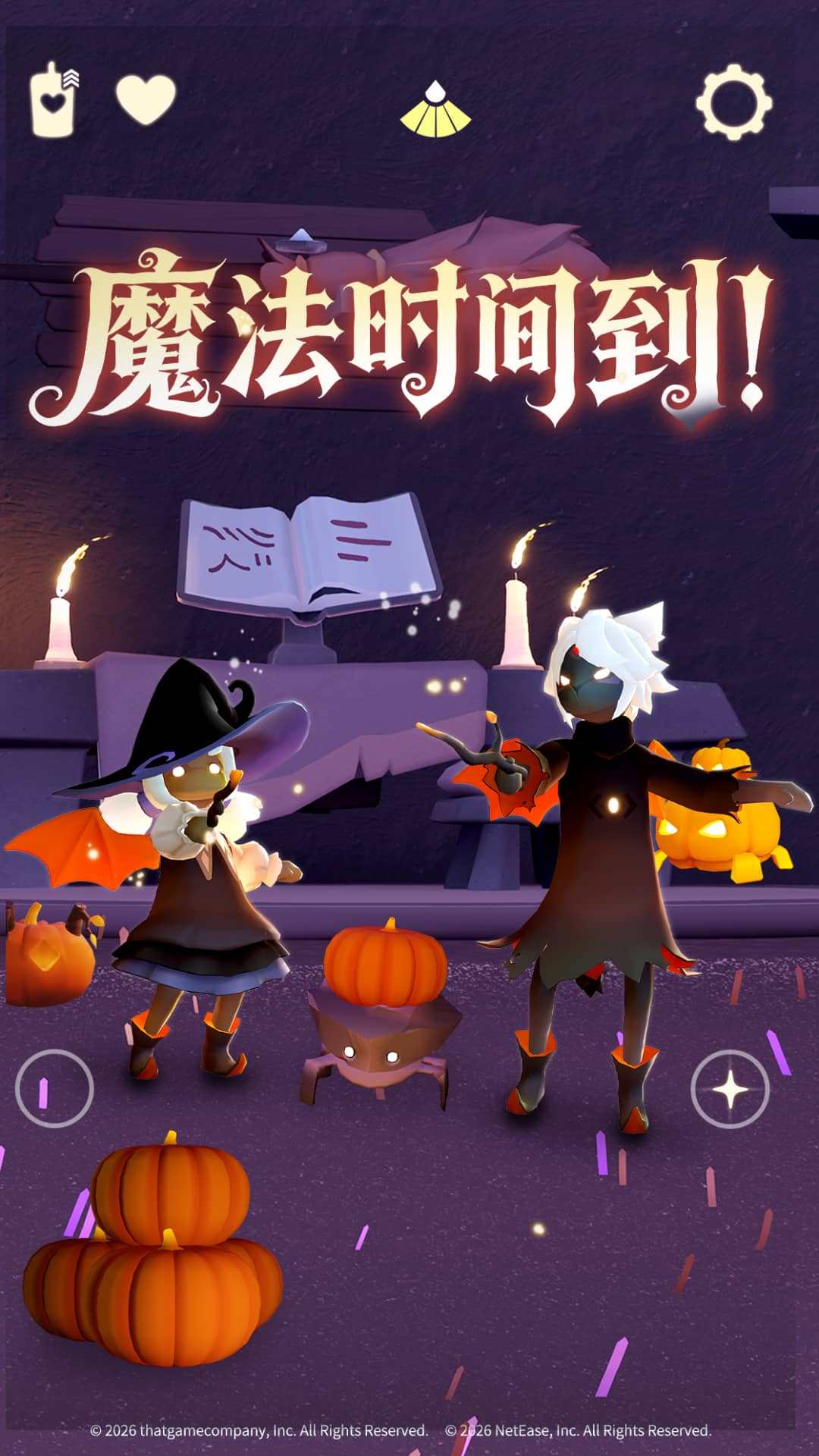 精彩截图-光·遇2026官方新版