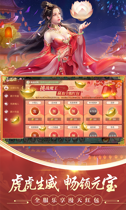 精彩截图-剑玲珑手机版游戏软件V1.0.02025官方新版