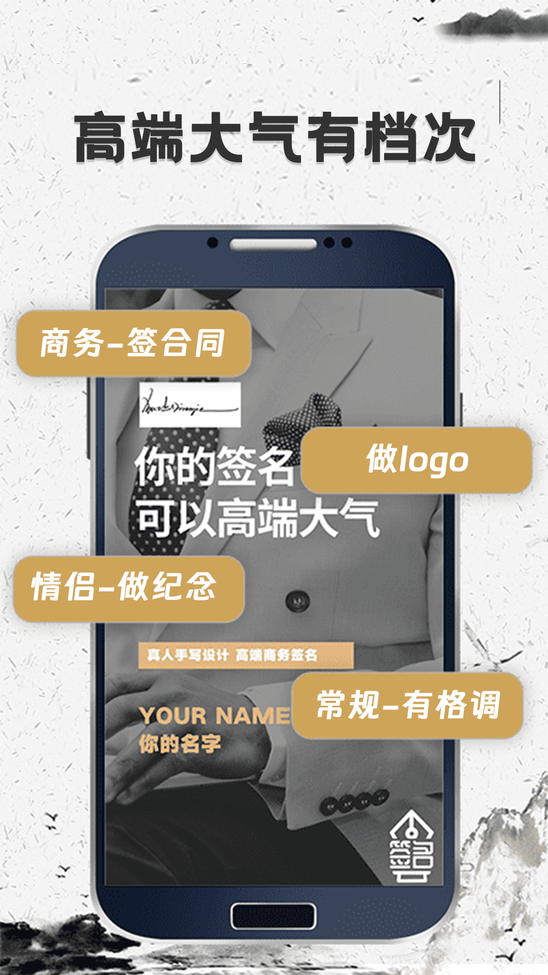 精彩截图-签名字体2026官方新版