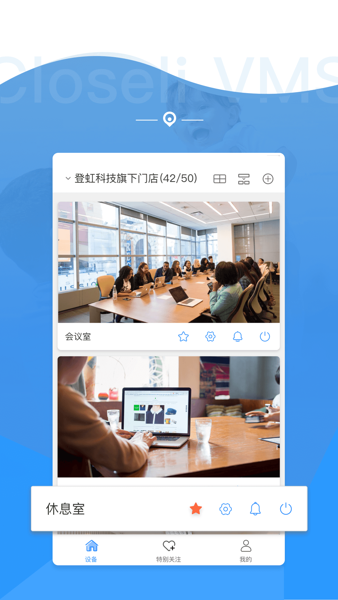 精彩截图-慧视互联2026官方新版