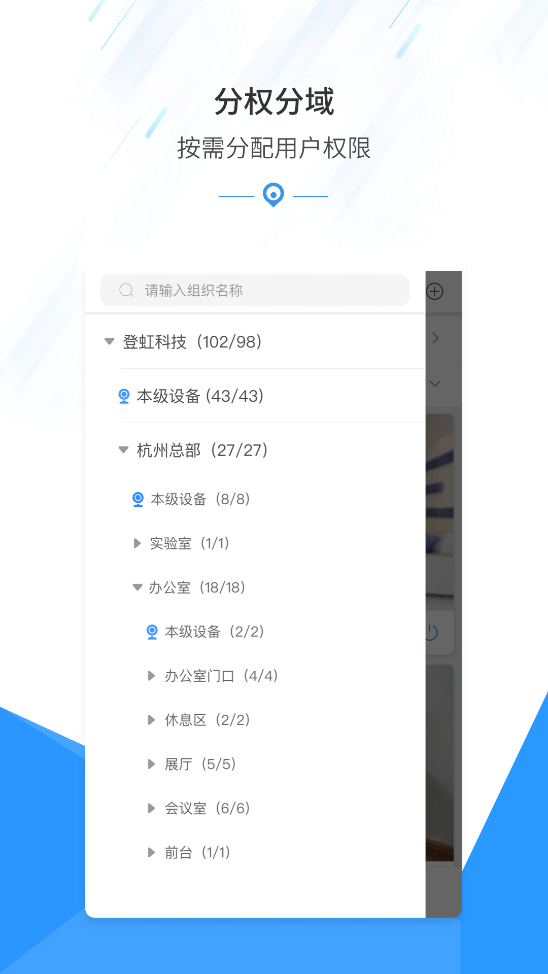 精彩截图-慧视互联2026官方新版