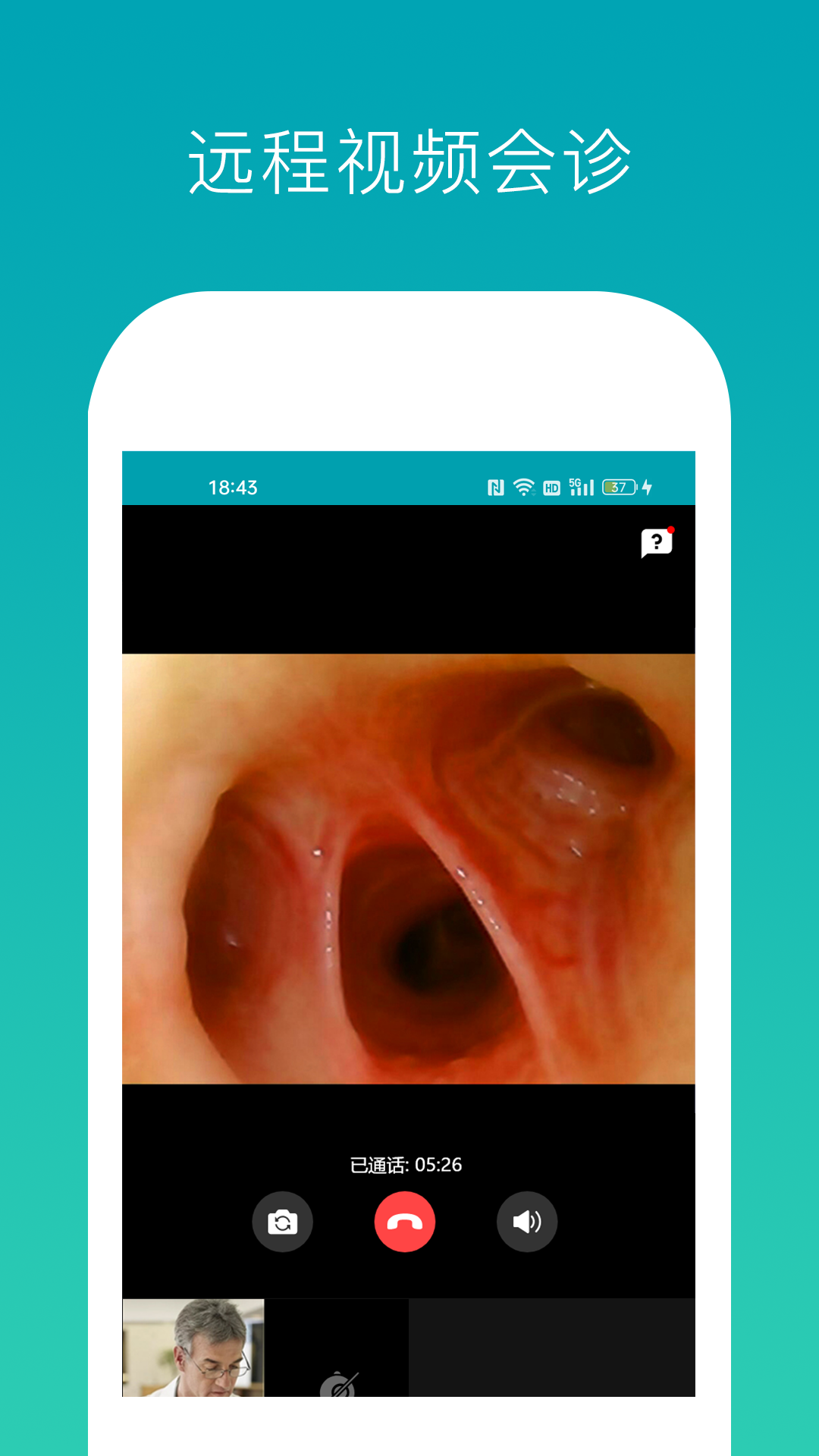 精彩截图-因赛气道宝2026官方新版