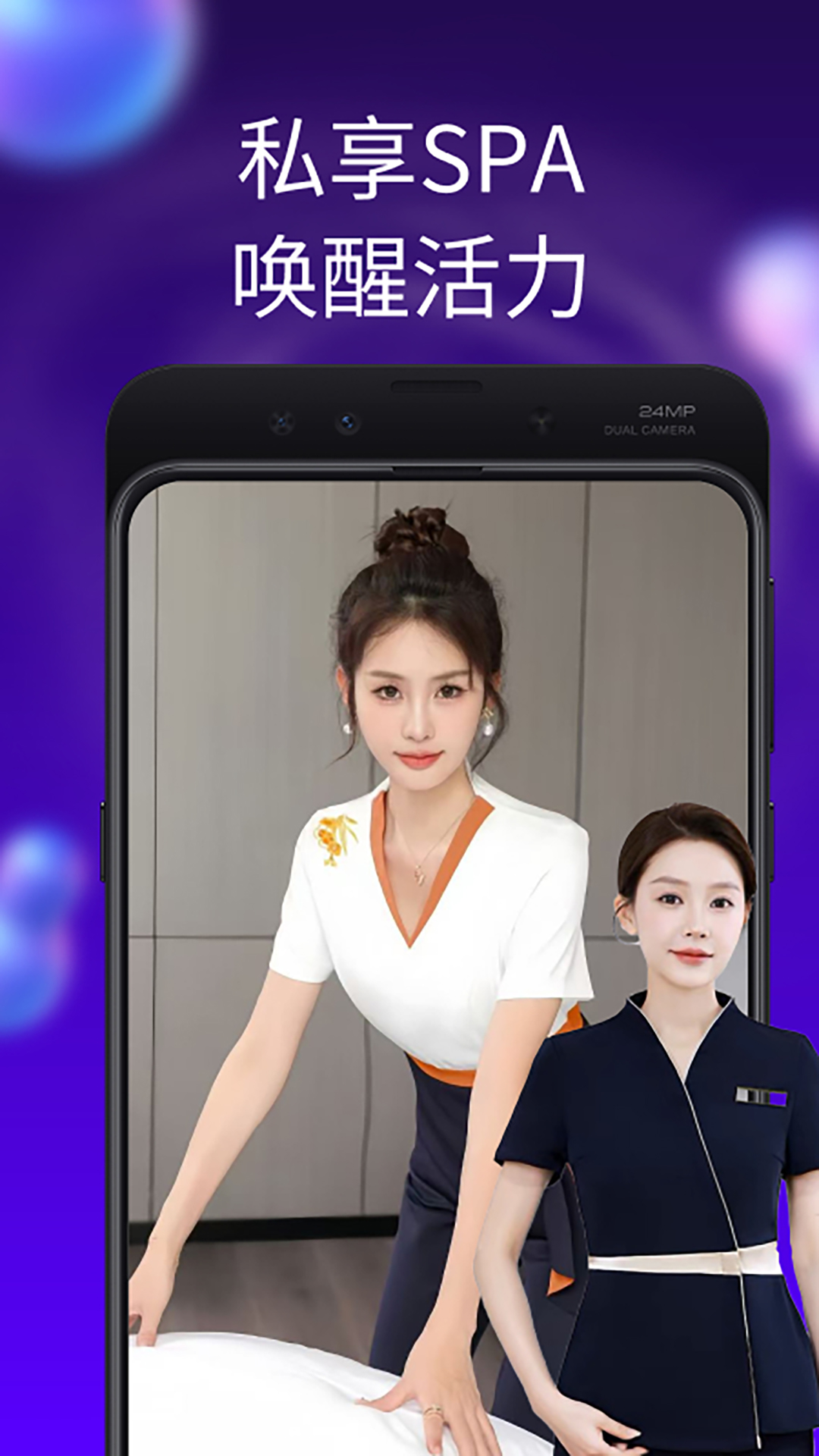 精彩截图-陌单2026官方新版