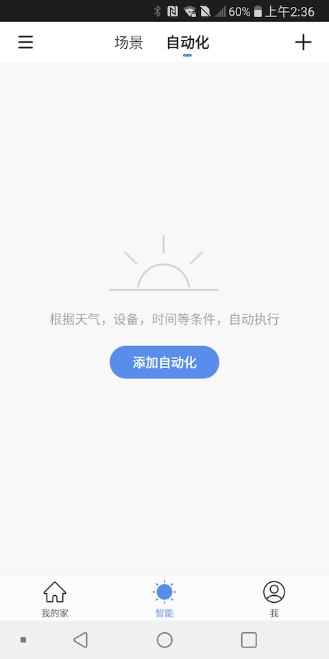 精彩截图-中智国联2025官方新版