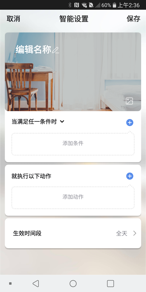 精彩截图-中智国联2025官方新版
