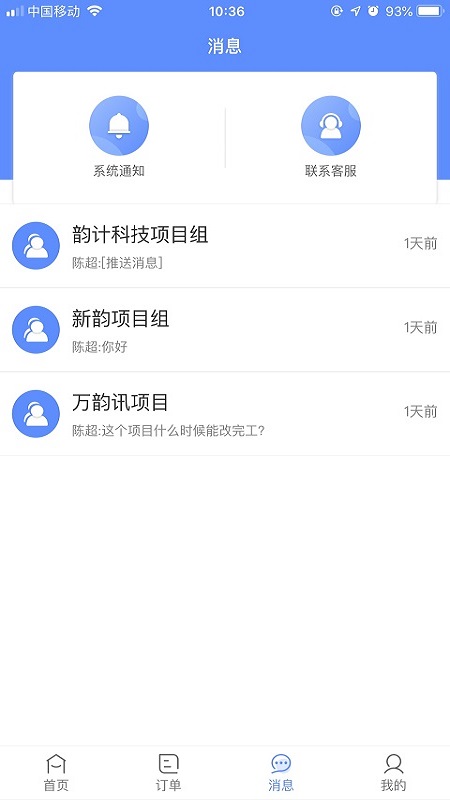 精彩截图-图小助2025官方新版
