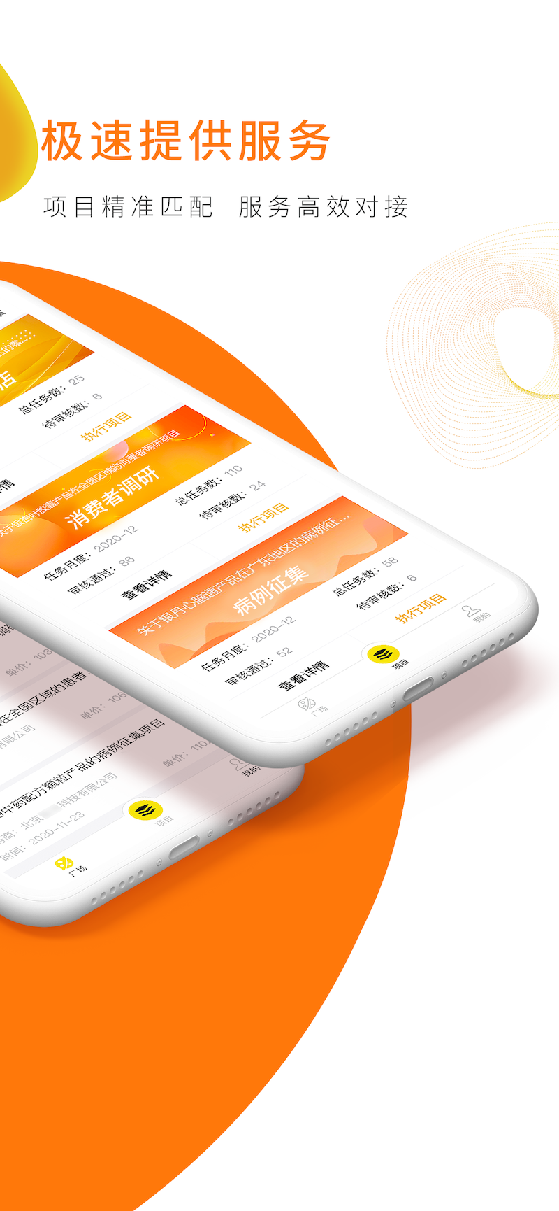 精彩截图-向日葵联盟2026官方新版