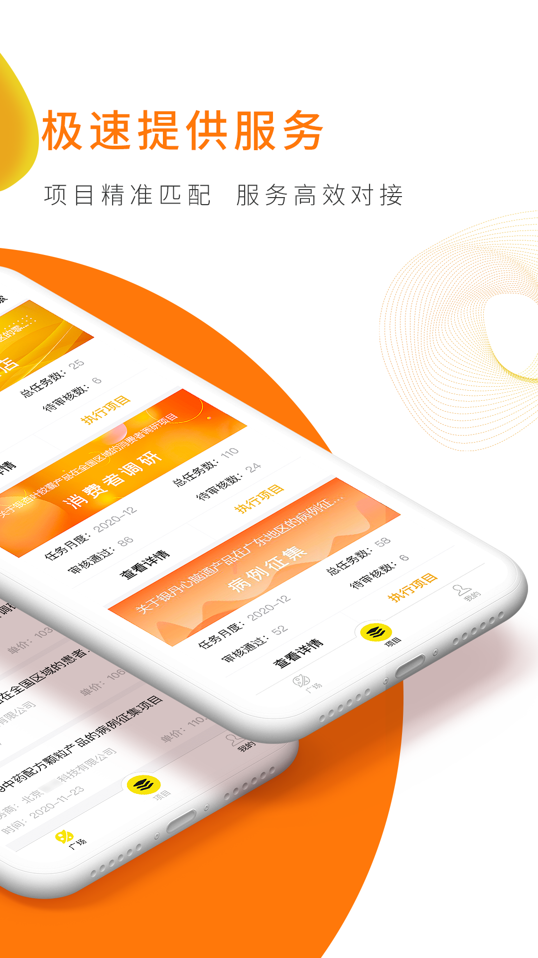 精彩截图-向日葵联盟2026官方新版