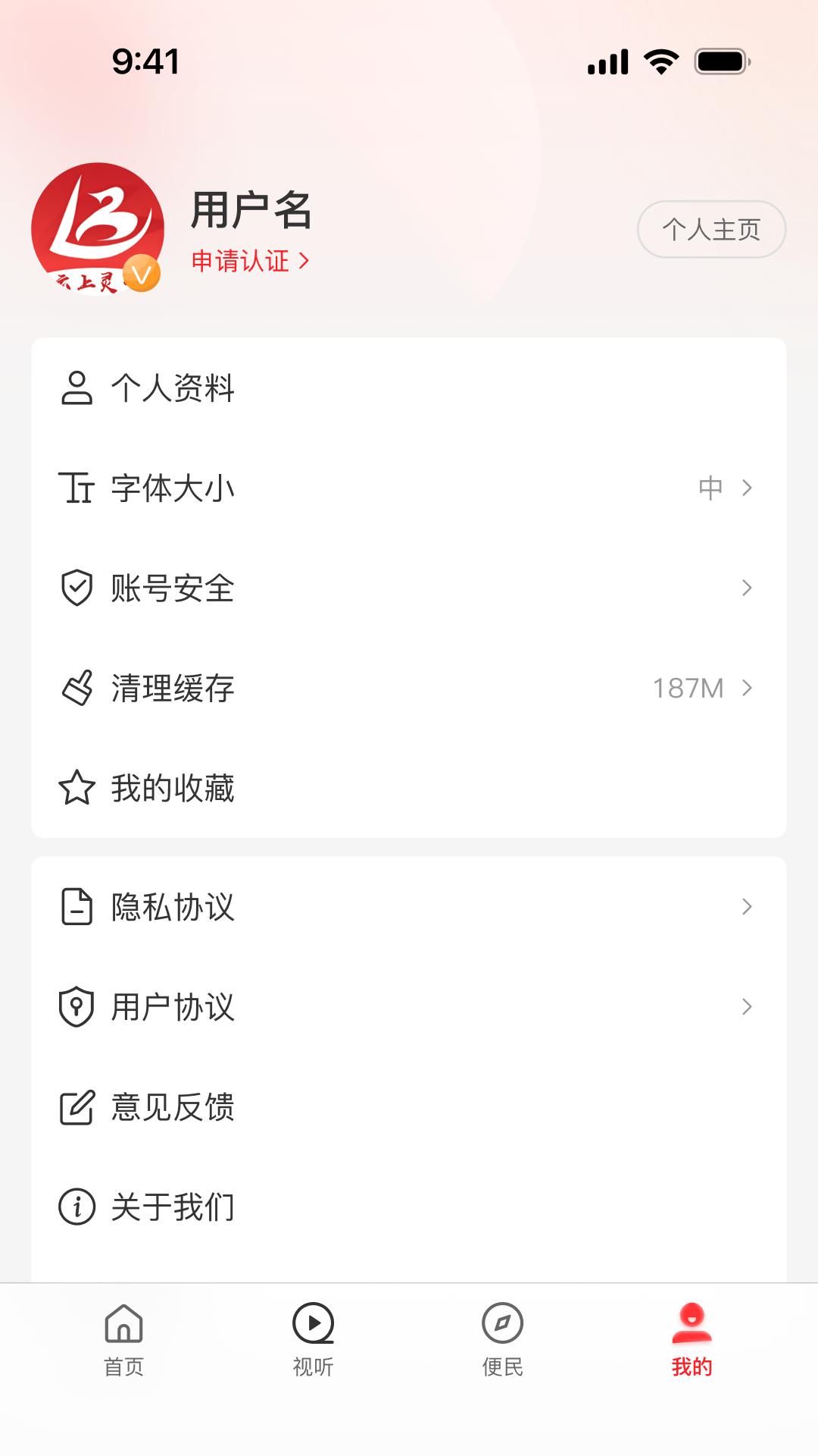 精彩截图-云上灵宝2026官方新版