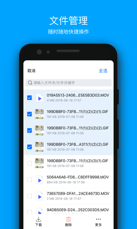 精彩截图-COSBrowser-腾讯云对象存储2025官方新版