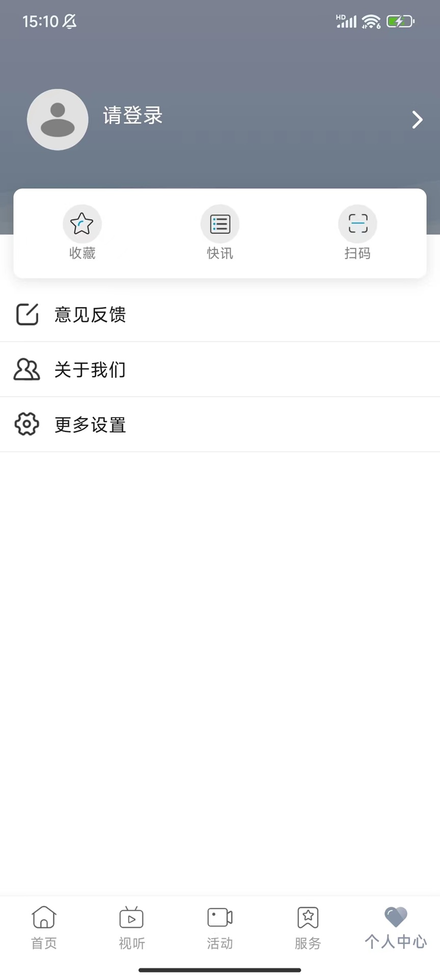 精彩截图-呈贡融媒2025官方新版