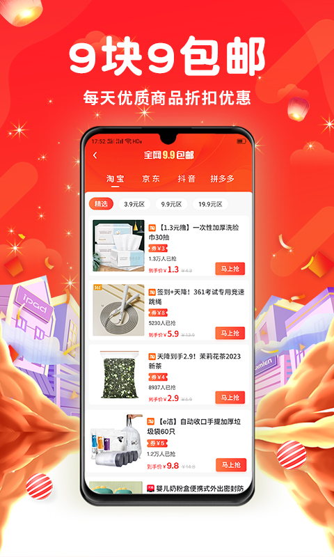 精彩截图-白鹿社区2025官方新版