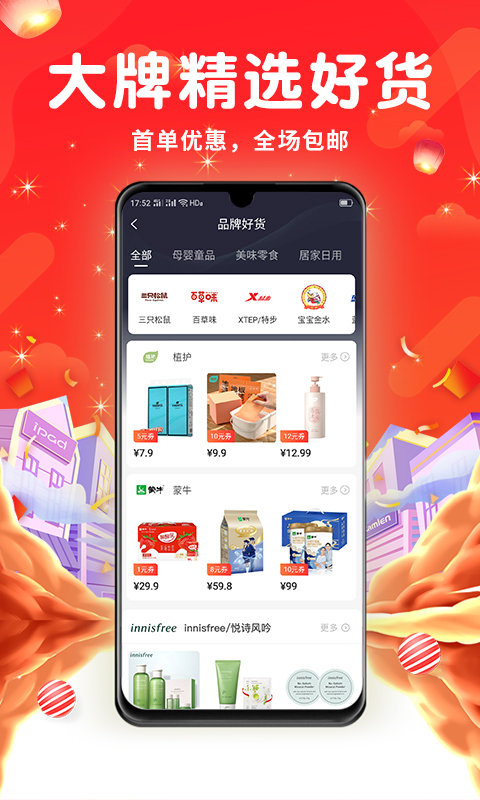 精彩截图-白鹿社区2025官方新版