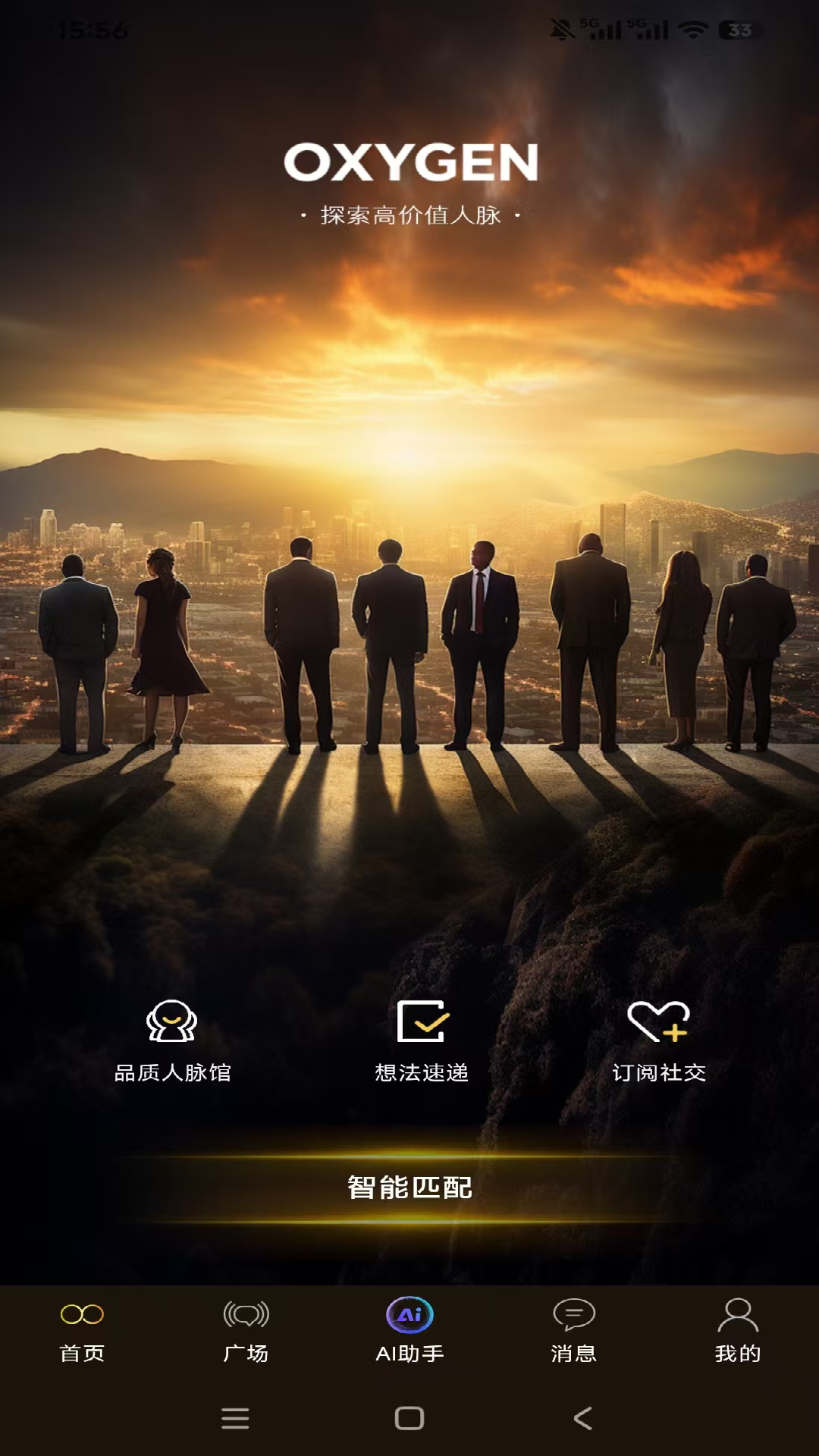 精彩截图-家佳宝2026官方新版