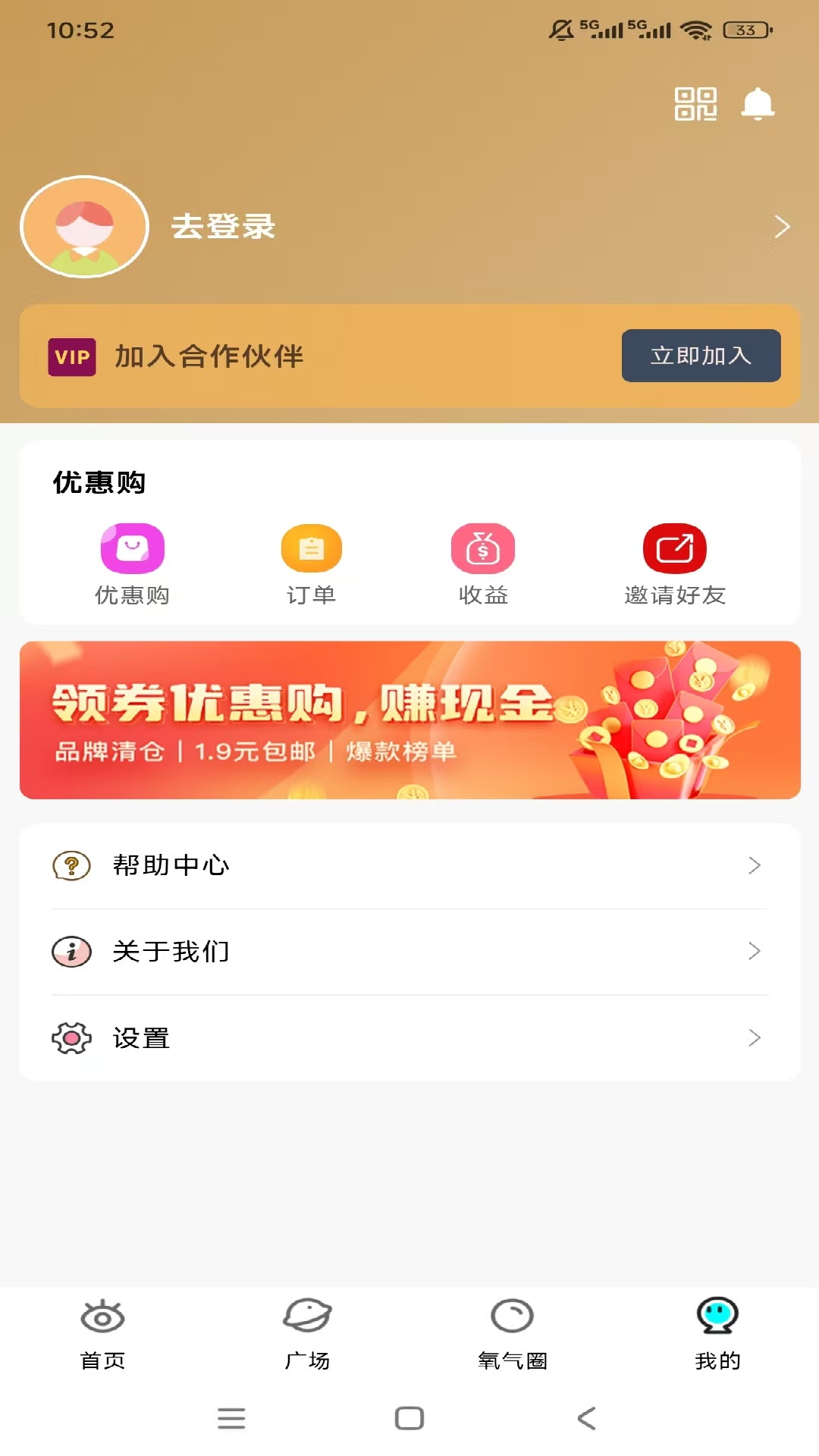 精彩截图-家佳宝2025官方新版