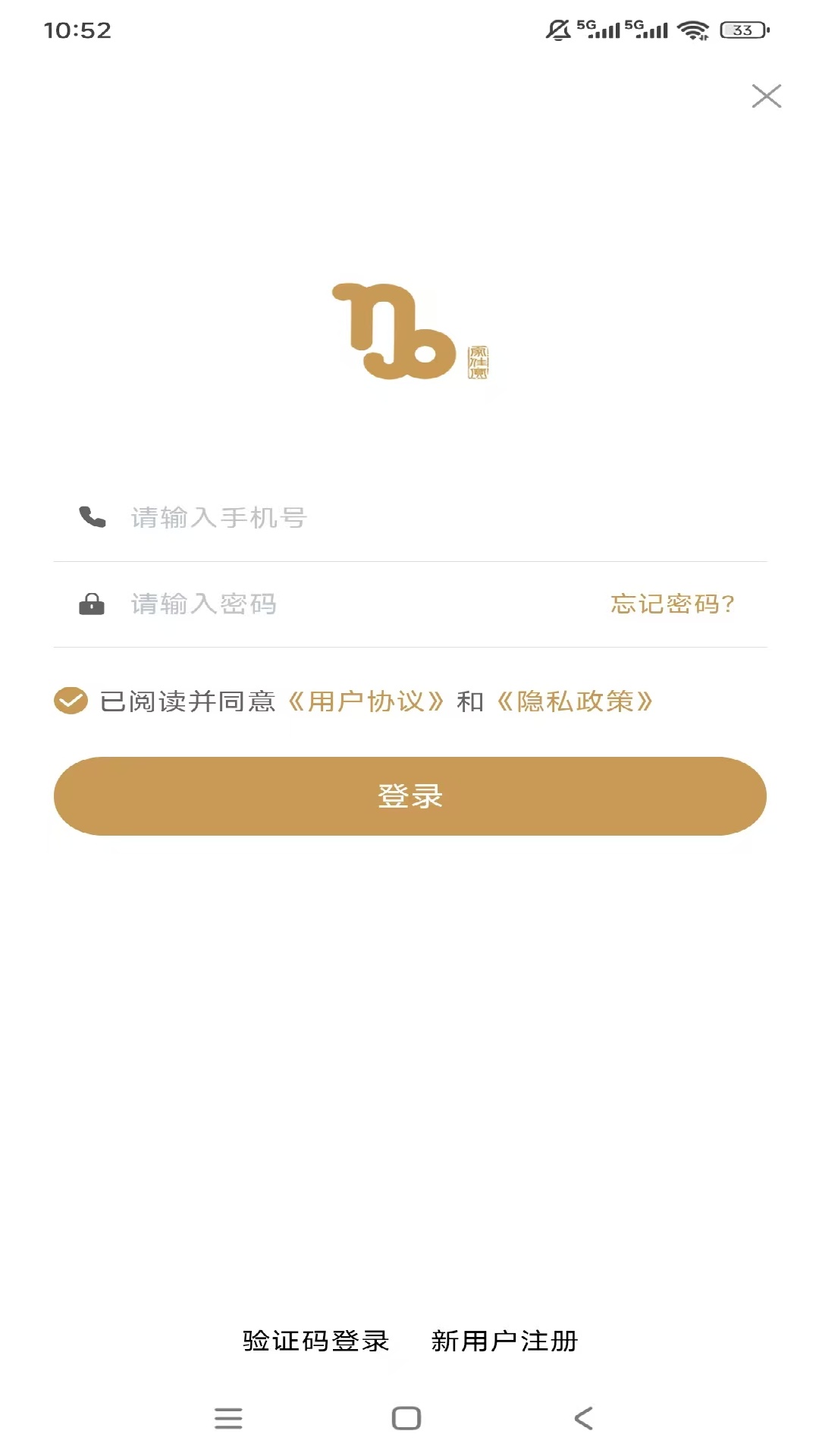 精彩截图-家佳宝2025官方新版