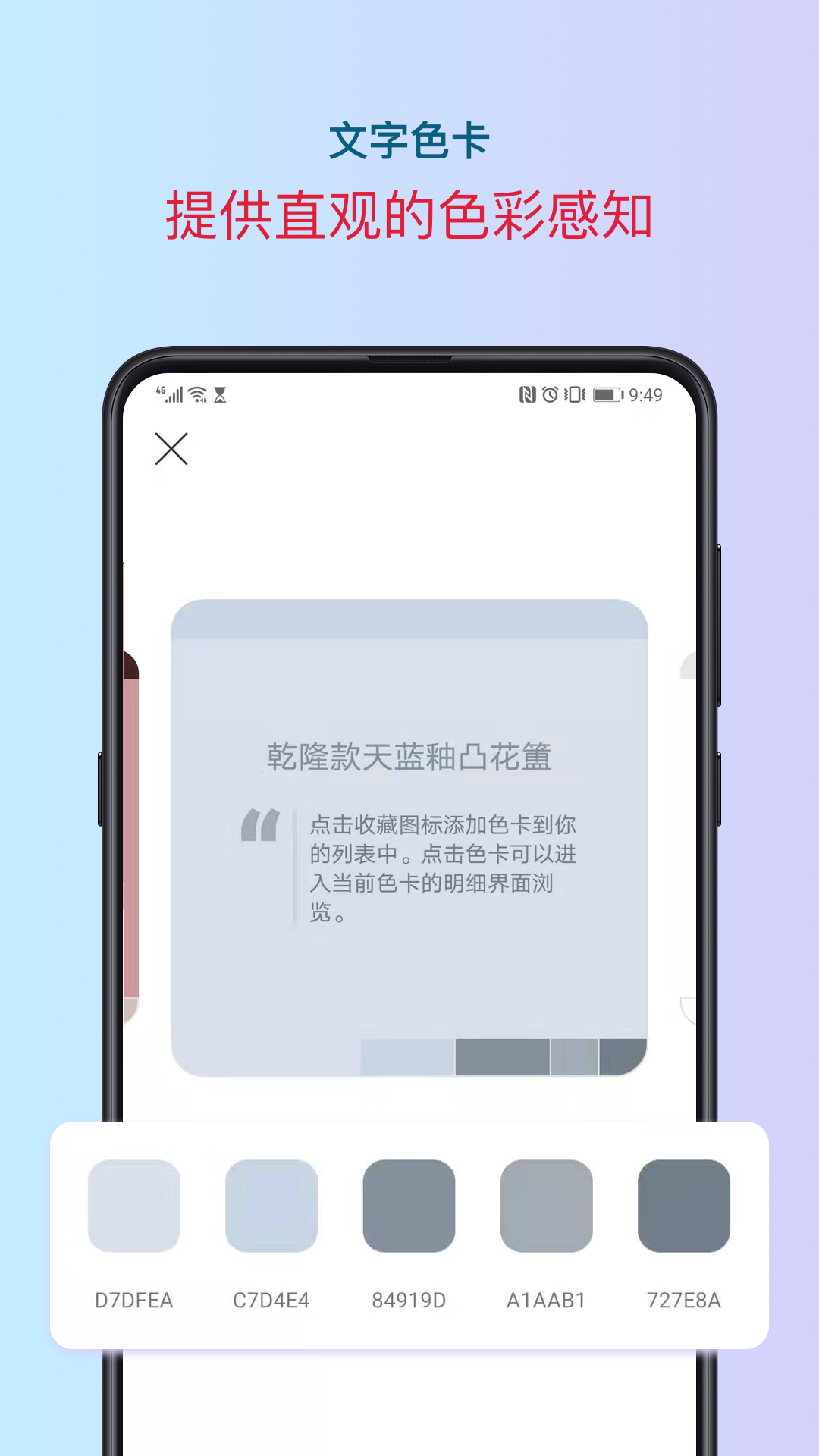 精彩截图-色采2025官方新版
