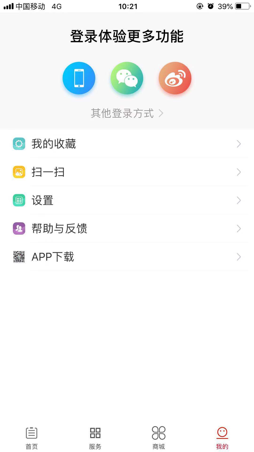 精彩截图-蕉岭发布2025官方新版
