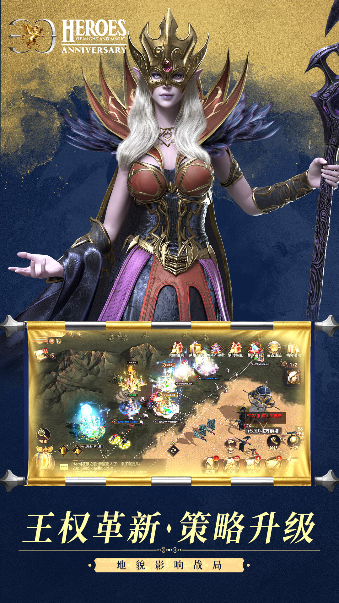 精彩截图-魔法门之英雄无敌：王朝2026官方新版