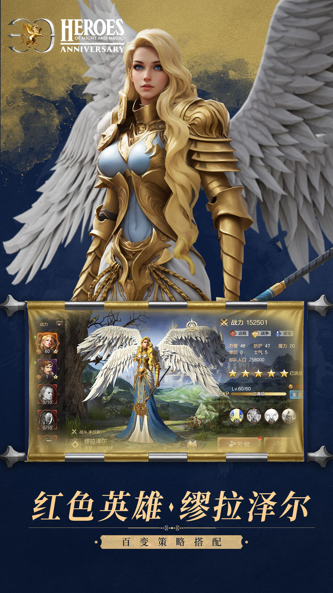 精彩截图-魔法门之英雄无敌：王朝2026官方新版