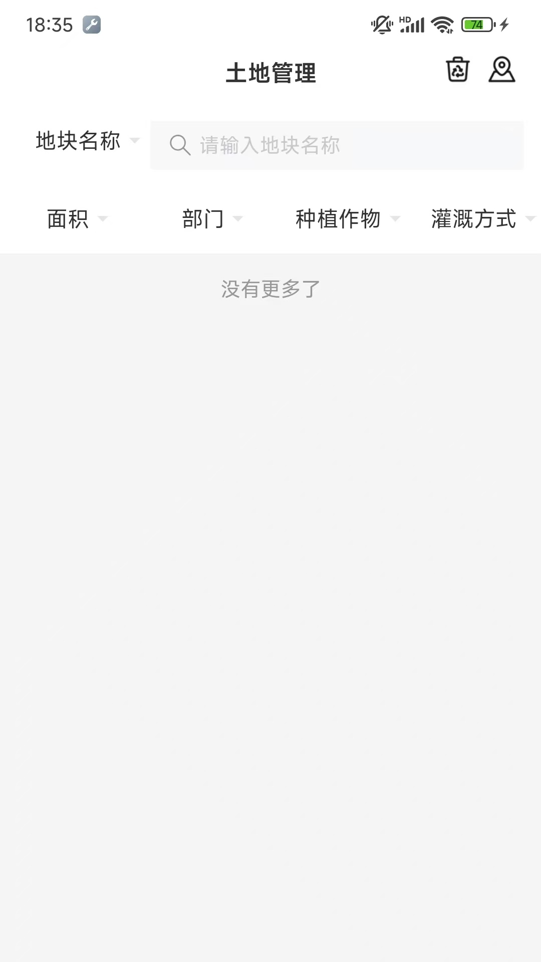 精彩截图-庄稼汉2026官方新版
