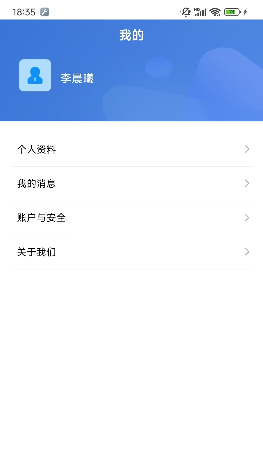 精彩截图-庄稼汉2026官方新版