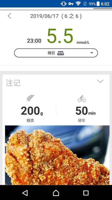 精彩截图-瑞特健康2025官方新版