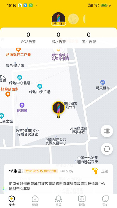 精彩截图-兔盯儿2026官方新版