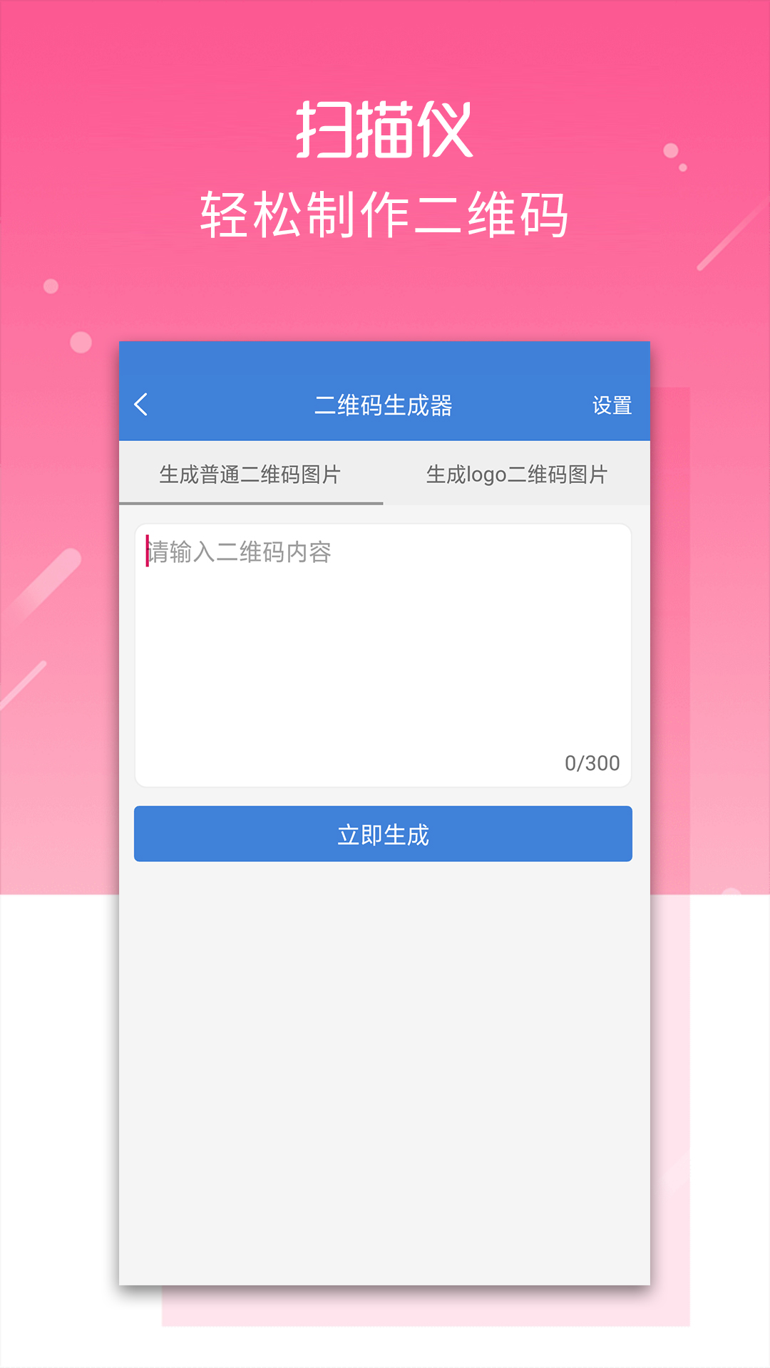 精彩截图-文字扫描仪2026官方新版